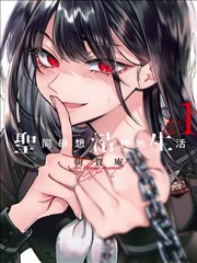 《海贼王》漫画封面