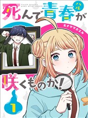 《名侦探柯南》漫画封面