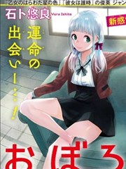 《灌篮高手》漫画封面